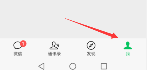 微信忘记密码怎么办