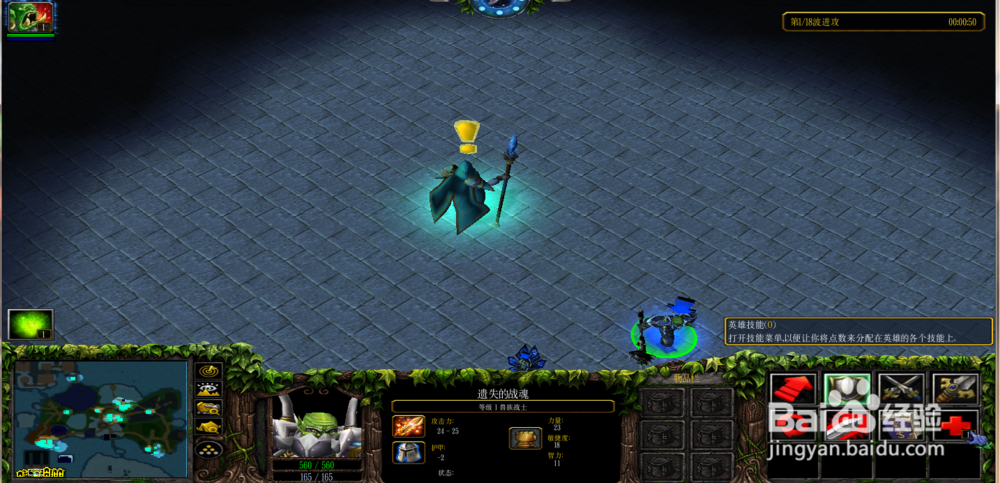 这巫妖王到底怎么打正式版1.0.5攻略玩学技能