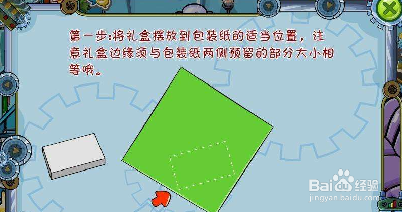 奥比岛苍月塔第四层攻略