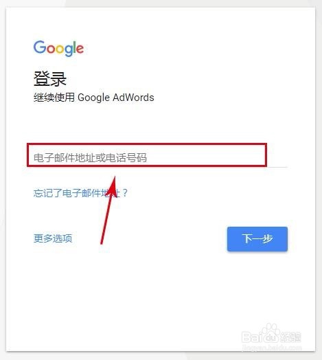 Google Ads 如何制作广告系列
