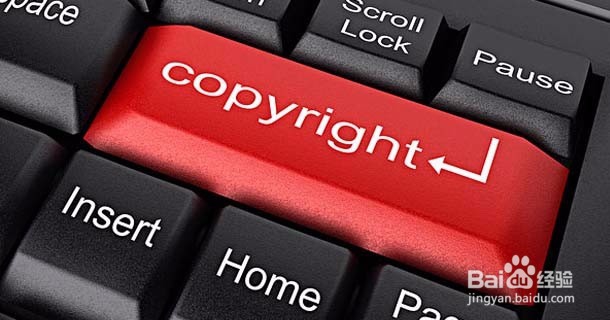 影视作品版权登记流程