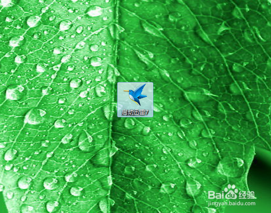 怎么查看室友的网速