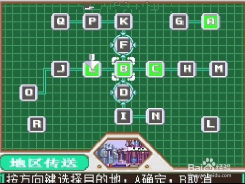 洛克人zx前传攻略