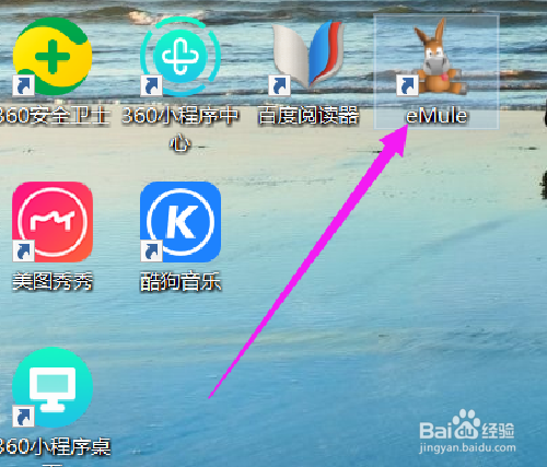 如何设置在运行eMule时禁止电脑进入待机状态?