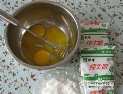 家庭版哈根达斯冰激凌