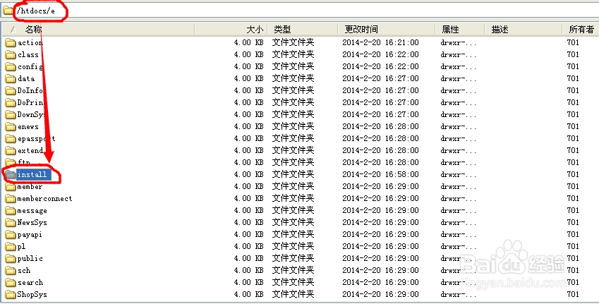 帝国CMS系统网站如何安装 网站安装方法