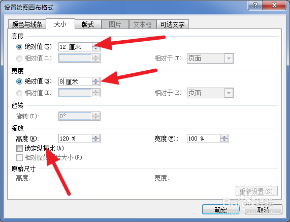 如何用word的制作工作证