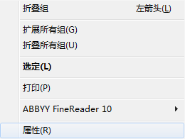 ★i电脑★怎样制作Win7/XP系统电脑主题