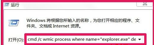 解决win7系统任务栏显示异常的两种方法