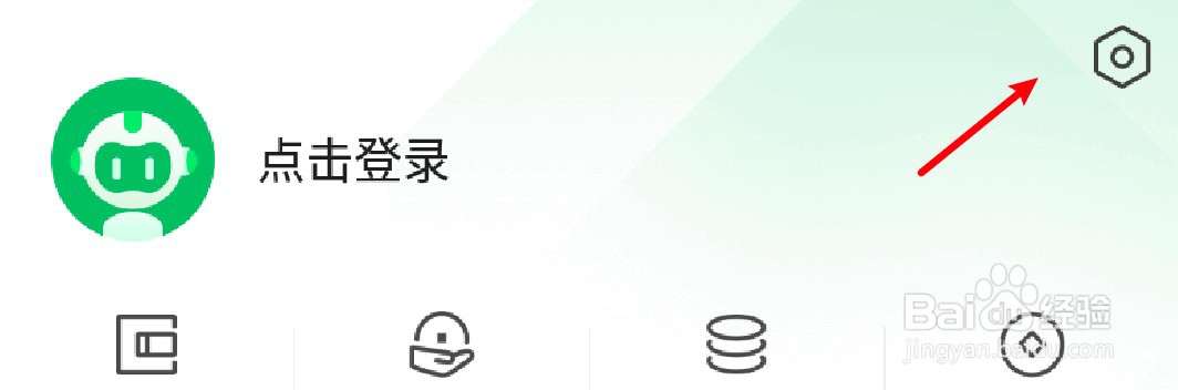 360手机卫士怎么隐藏工具箱的安全扫码