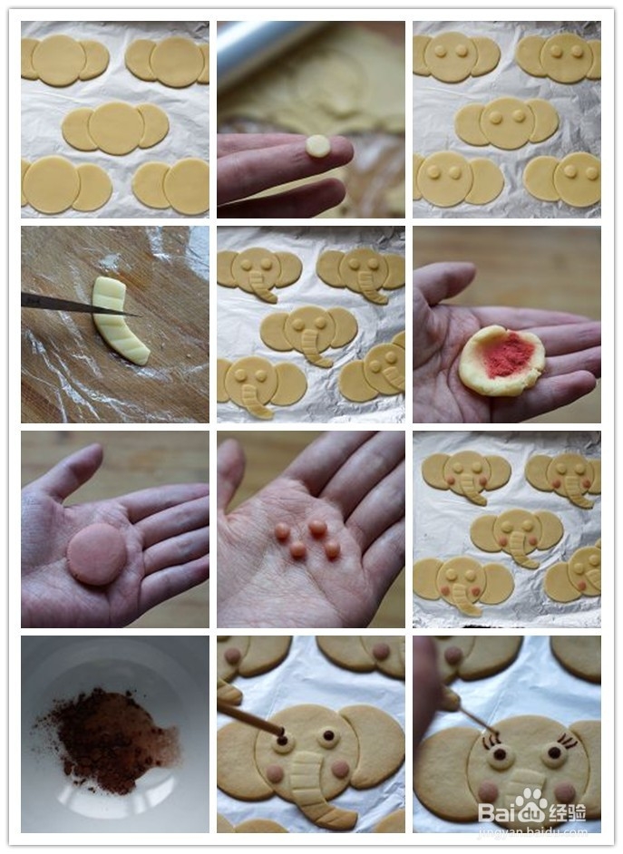 呆萌又美味的大象饼干