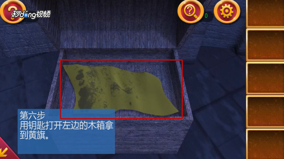 密室逃脱1逃离地牢第15关攻略