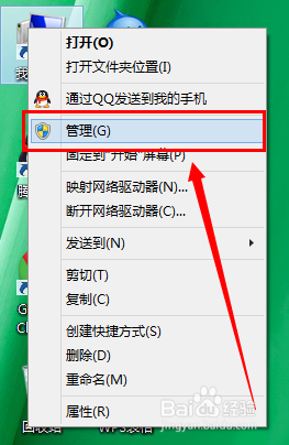 win8没有声音怎么办？