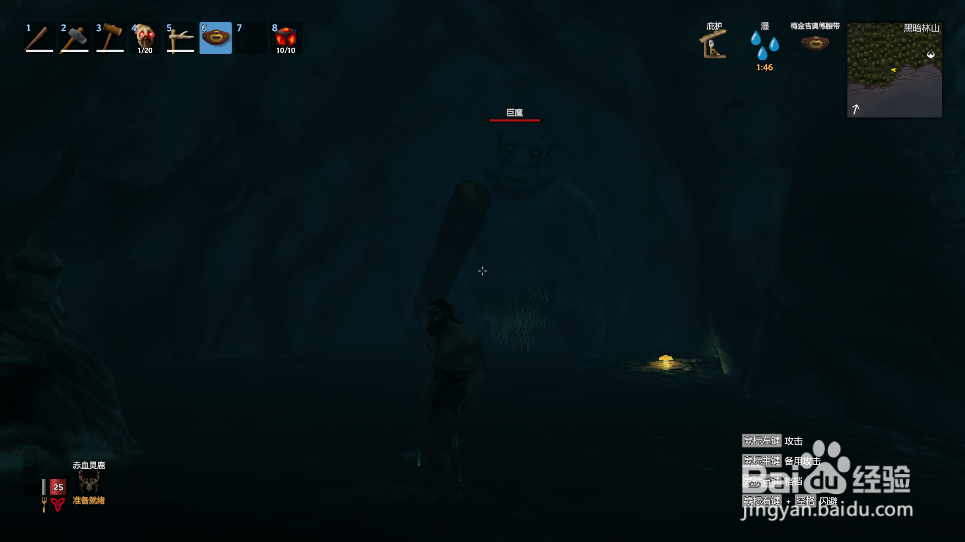 英灵神殿地下城有什么