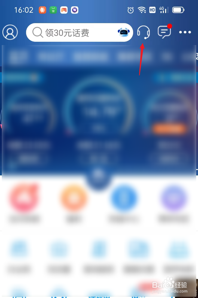 手机号码过户怎么办理