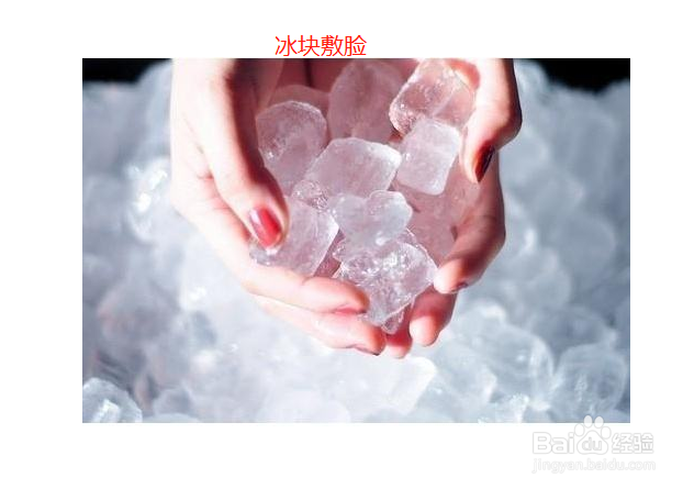怎样去痘印痘坑