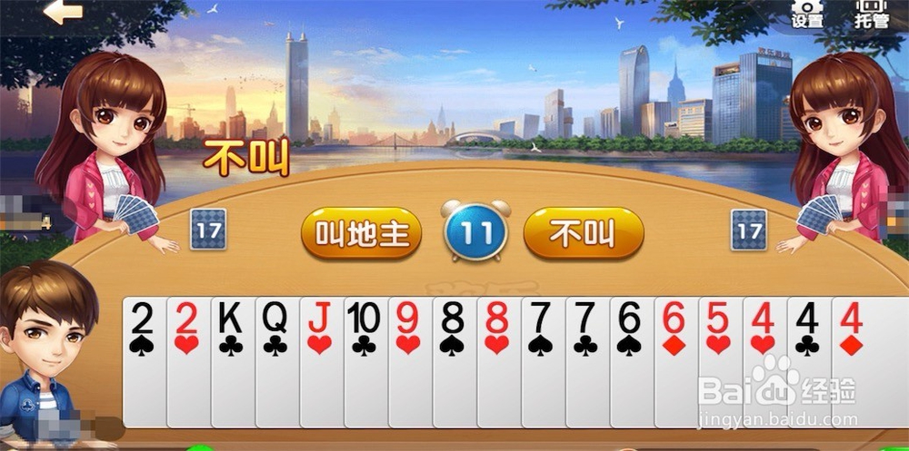 欢乐斗地主,网页版如何玩