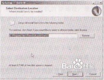 Windows 7安装Serv-U组建FTP站点