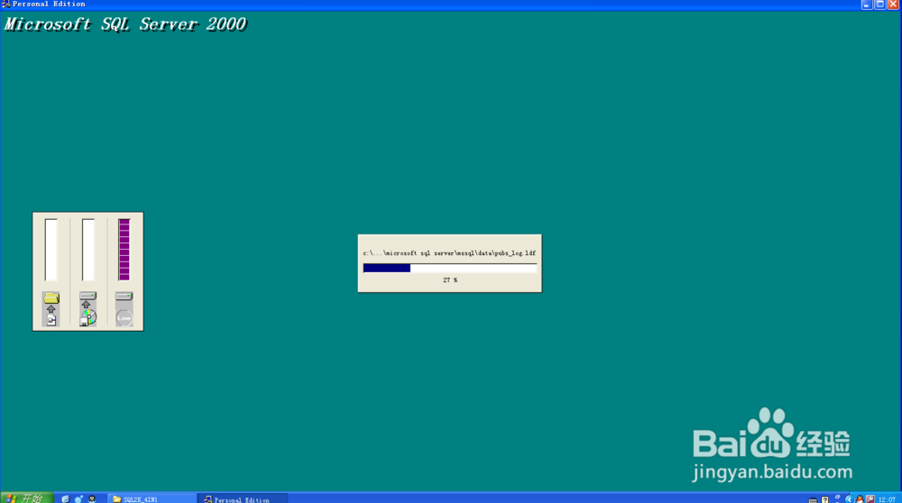 windows xp 如何安装SQL server2000