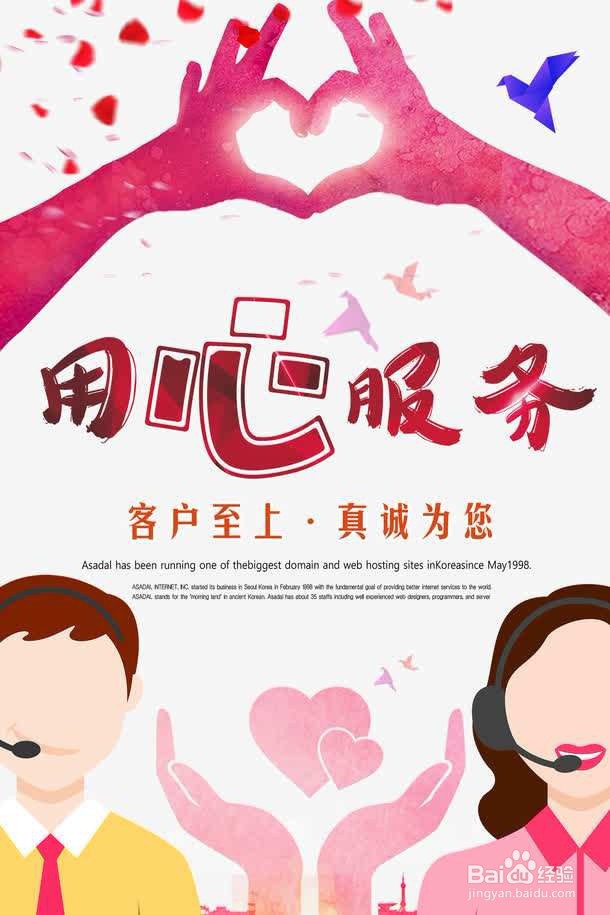 客户服务中婉拒客户不合理需求的技巧