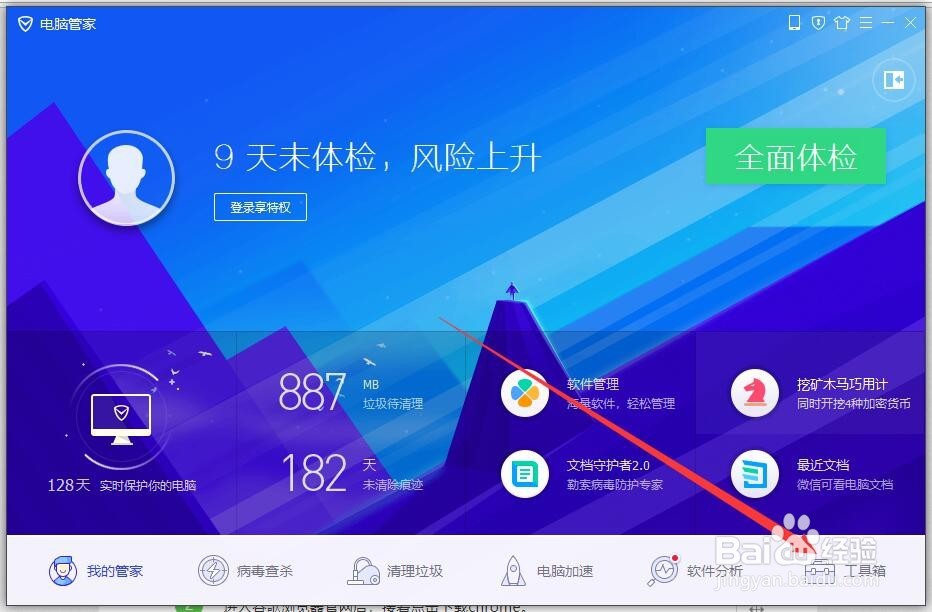 谷歌Chrome浏览器怎么下载
