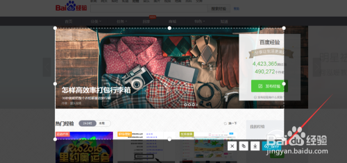 火狐浏览器怎么截图,截图技巧和使用的方法攻略
