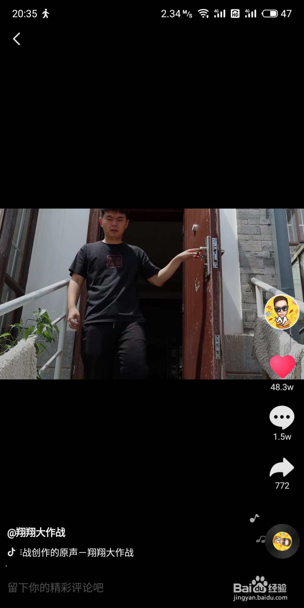 如何保存抖音完整版视频