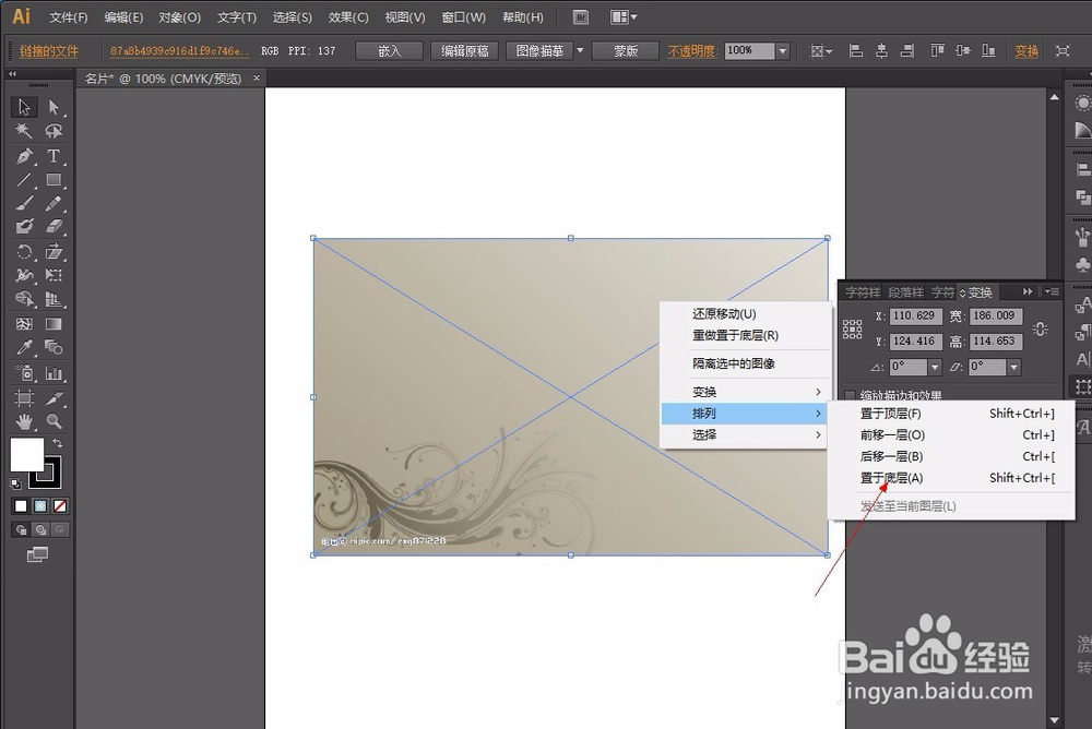AI名片制作方法