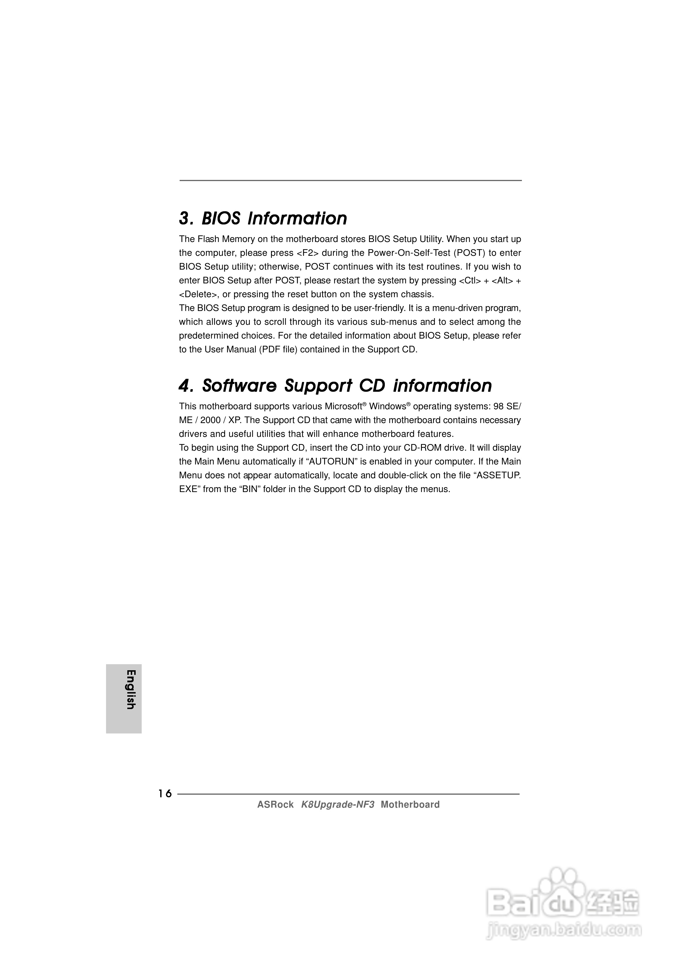 华擎K8Upgrade-NF3型主板说明书:[2]