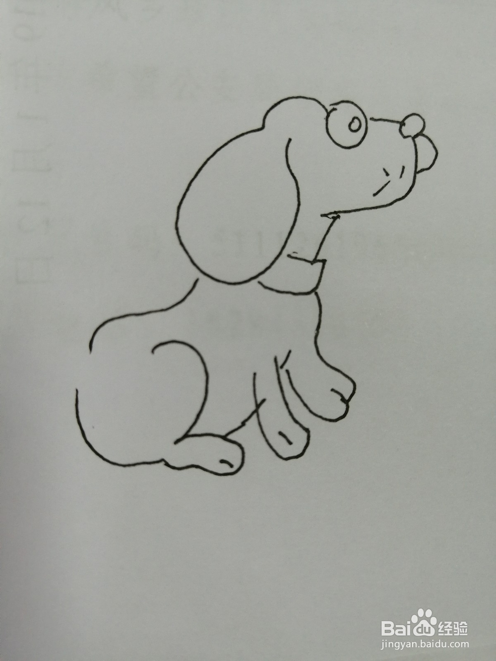 可爱的小狗怎么画