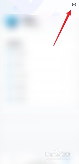 小盒课堂怎么打开护眼模式