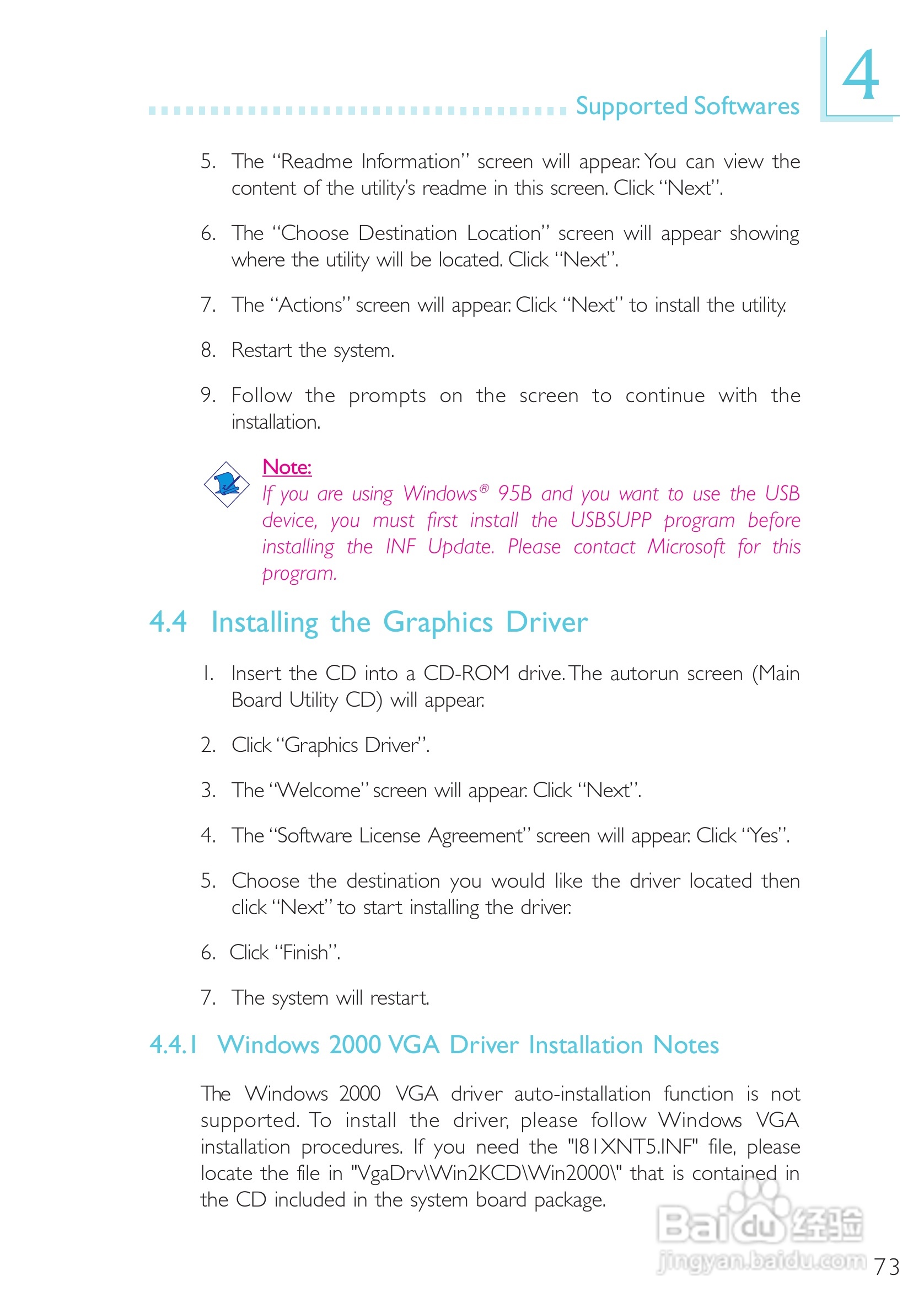 友通CW65-D型主板说明书:[8]