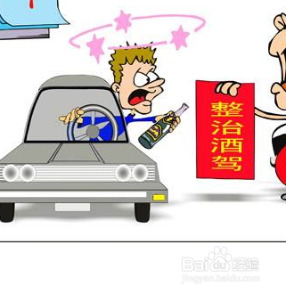 公职人员酒驾或者醉驾会受到哪些处罚