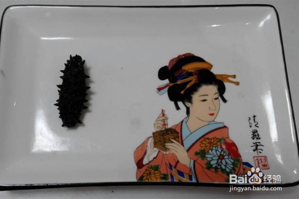 怎样发海参