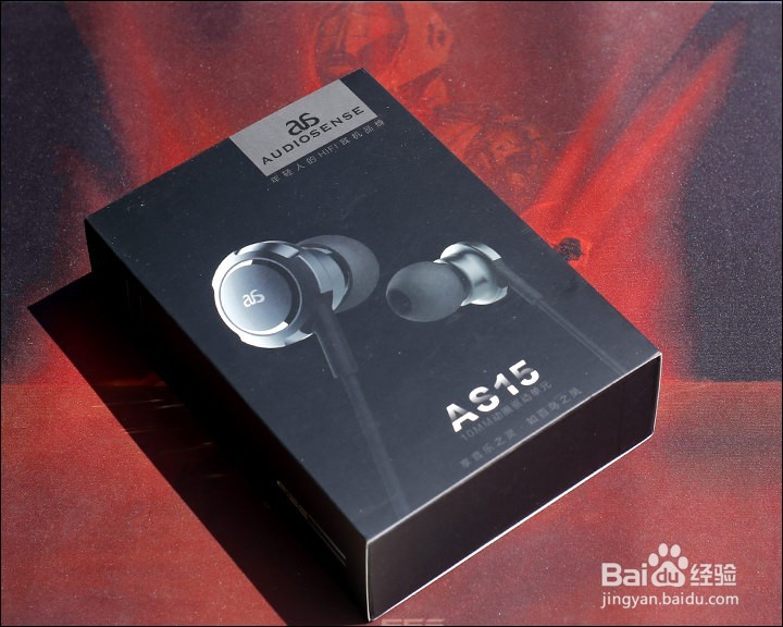 AUDIO SENSE AS15入耳式动圈耳机功能使用
