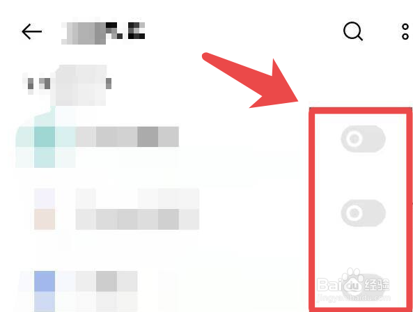 OPPO手机怎么隐藏应用