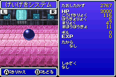 psp最终幻想4攻略