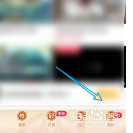 查看虎牙直播的个人私信