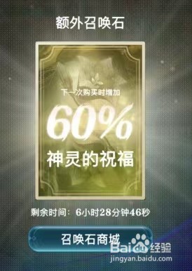 亘古幻想手游如何进行占卜呢