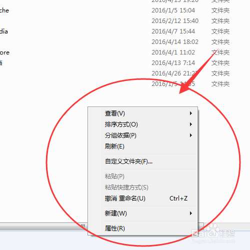 如何在电脑硬盘创建文件夹？