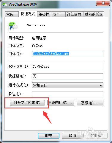 电脑怎么卸载软件
