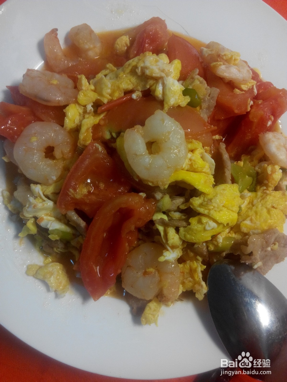 鸡蛋西红柿烩虾仁