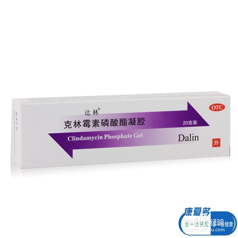 盘点各种祛痘方法