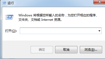 如何使用电脑自带的截屏工具