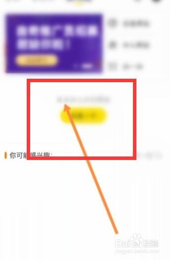 曲奇云盘怎么举报群组
