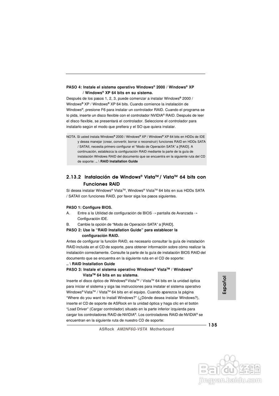 华擎AM2NF6G-VSTA型主板说明书:[14]