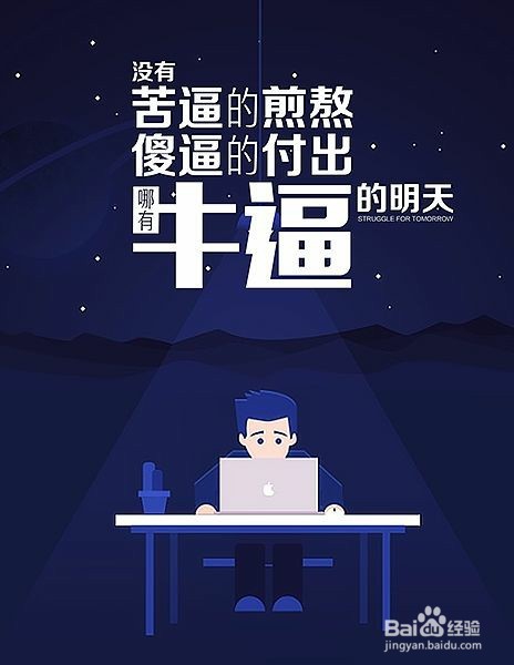 [校园指南]考研全攻略(普适)
