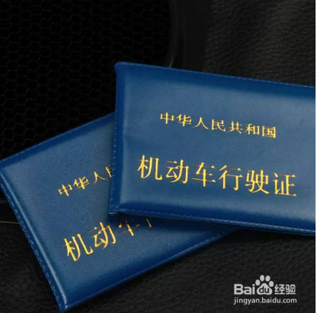 如何管理公司办公车辆