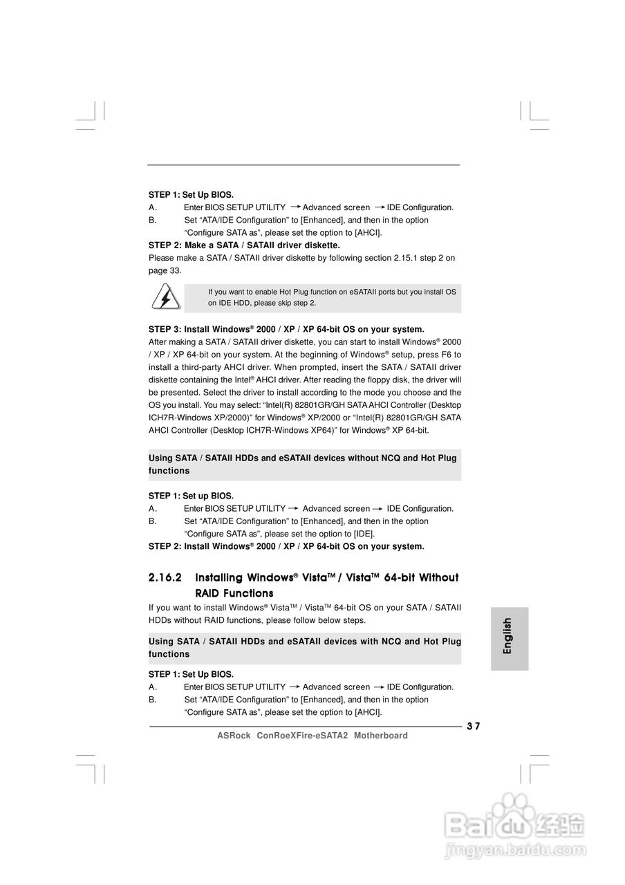 华擎ConRoeXFire-eSATA2型主板说明书:[4]
