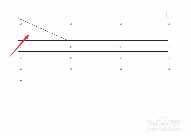word如何绘制表格表头